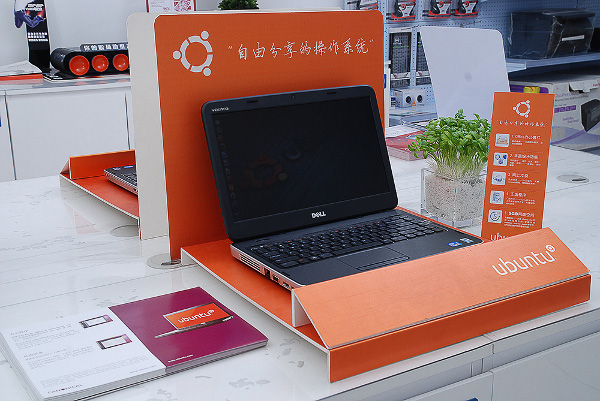Ubuntu's Chinese store promotional materials