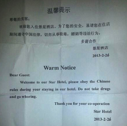 image of hotel notice to guests